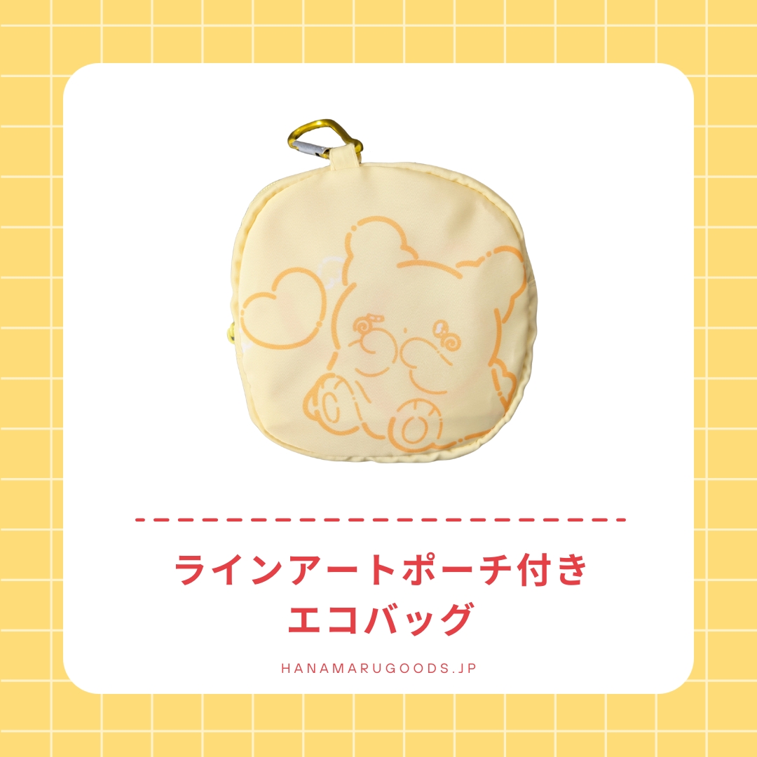 はなまるおばけ　エコバッグ　セット サンリオ はなまるおばけ ぬいぐるみエコバッグ: キャラグッズ