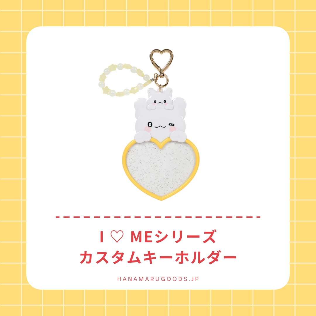 はなまるおばけ シークレットキーホルダー　　コンプリート 楽天市場】「フルコンプリートセット」はなまるおばけ