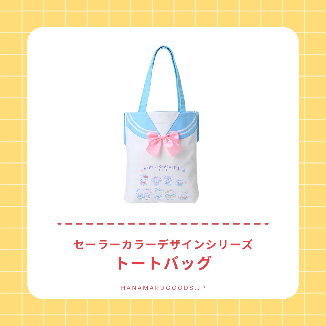 ピンクハウス チェルシー セーラームーントートバッグ GUチャームTシャツおまけ ピンクハウス チェルシー セーラームーントートバッグ GU