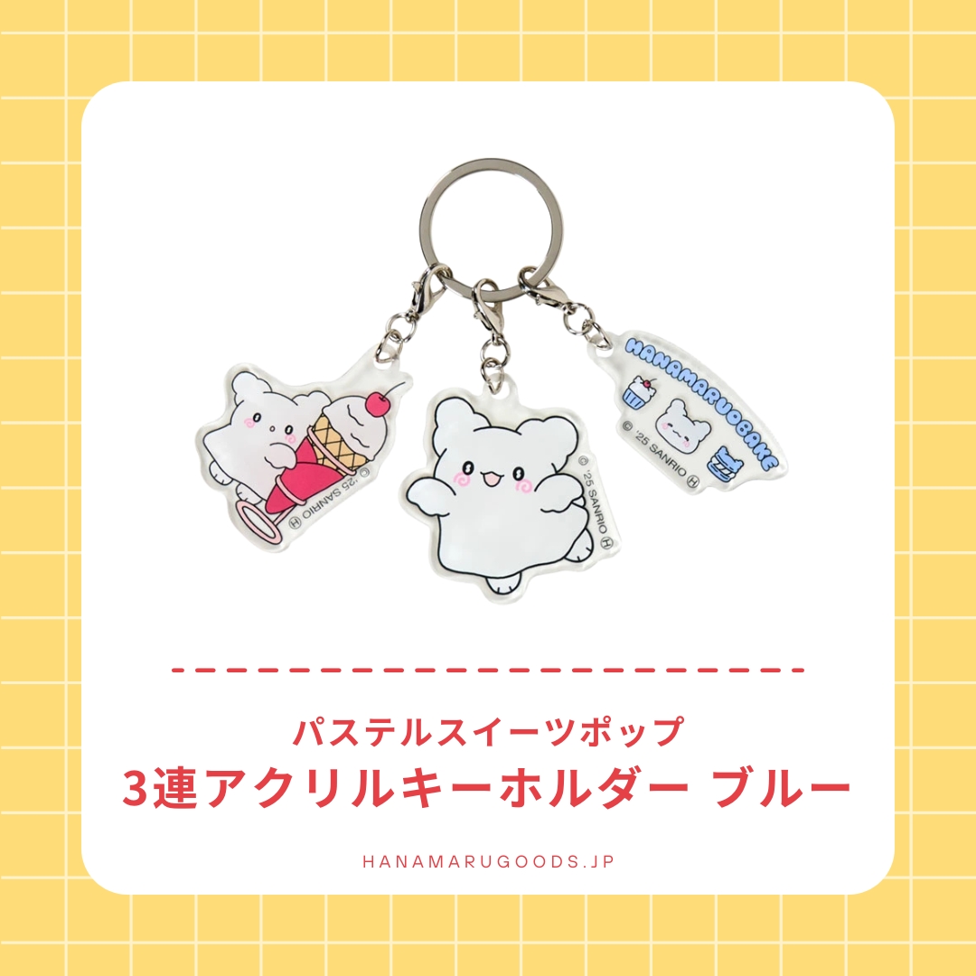 はなまるおばけ　カフェ　アクリルピック NEXT KAWAII PROJECT」で1位を獲得した「はなまるおばけ」の